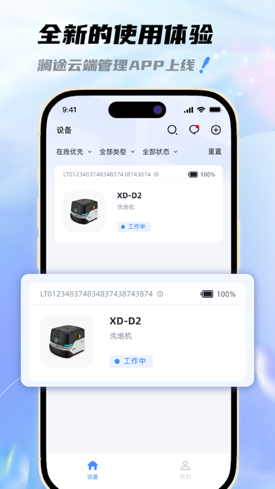 RoboCMD Screenshot 7 of 8
