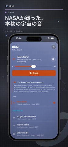 Orbit - 世界の誰かと勉強するオンライン自習室 のスクリーンショット