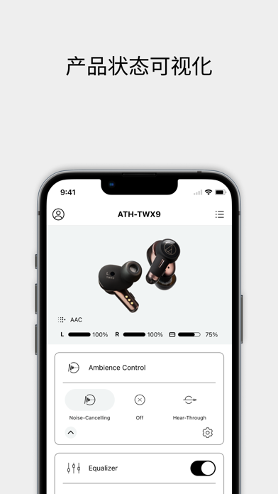 Audio-Technica | Connect screenshot