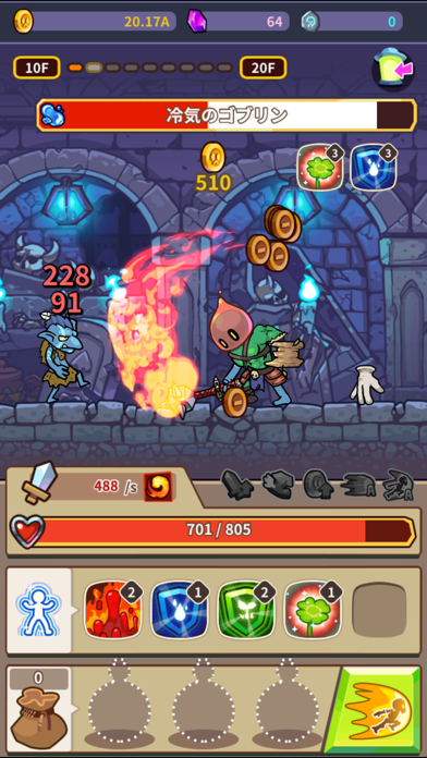 スクリーンショット