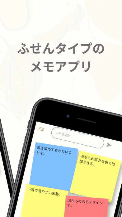 Screenshot #2 pour ミルフィーユ