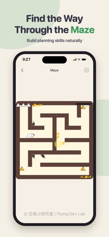 MAKE10 - Kids Game Collection Screenshot 9 of 10
