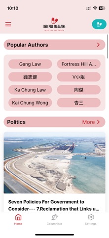 Red Pill Magazine Screenshot 1 of 4