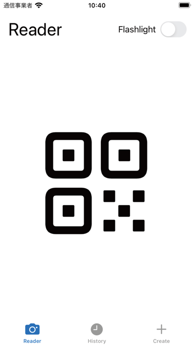 Panda - QR, barcode and NFC Screenshot