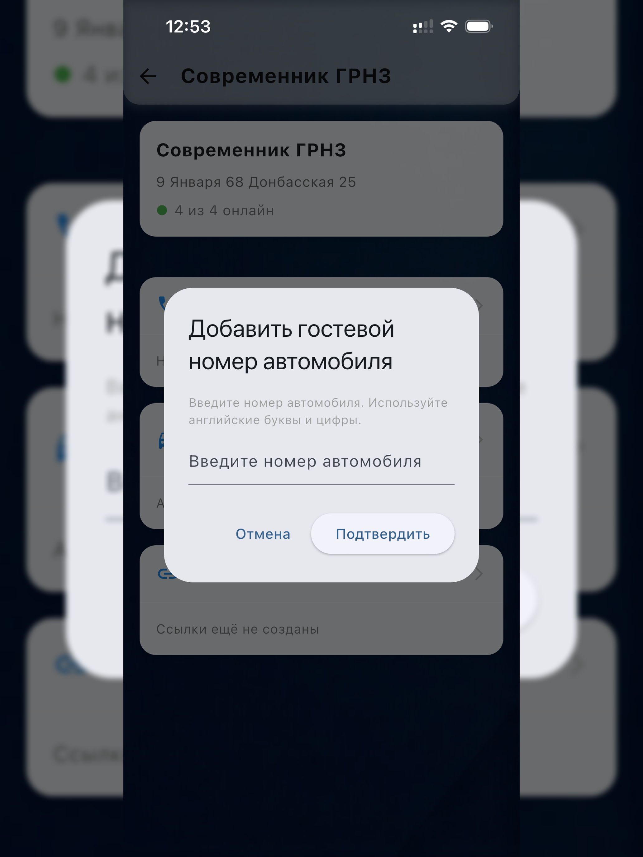 NextOne