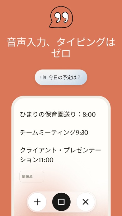 Claude by Anthropicのスクリーンショット - 9