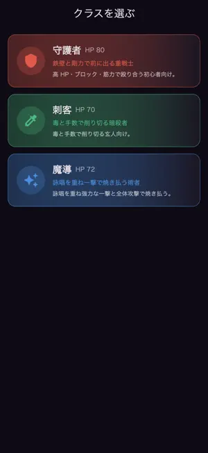 デックローグ screenshot 2