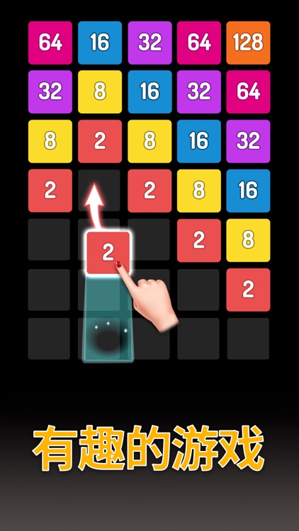 X2 Blocks: 2048 数字游戏
