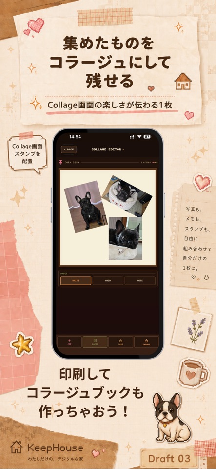KeepHouse screenshot 2