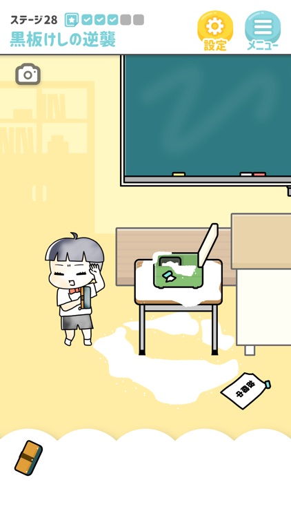 ぼっちゃん3。 screenshot-4