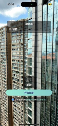岐准 screenshot