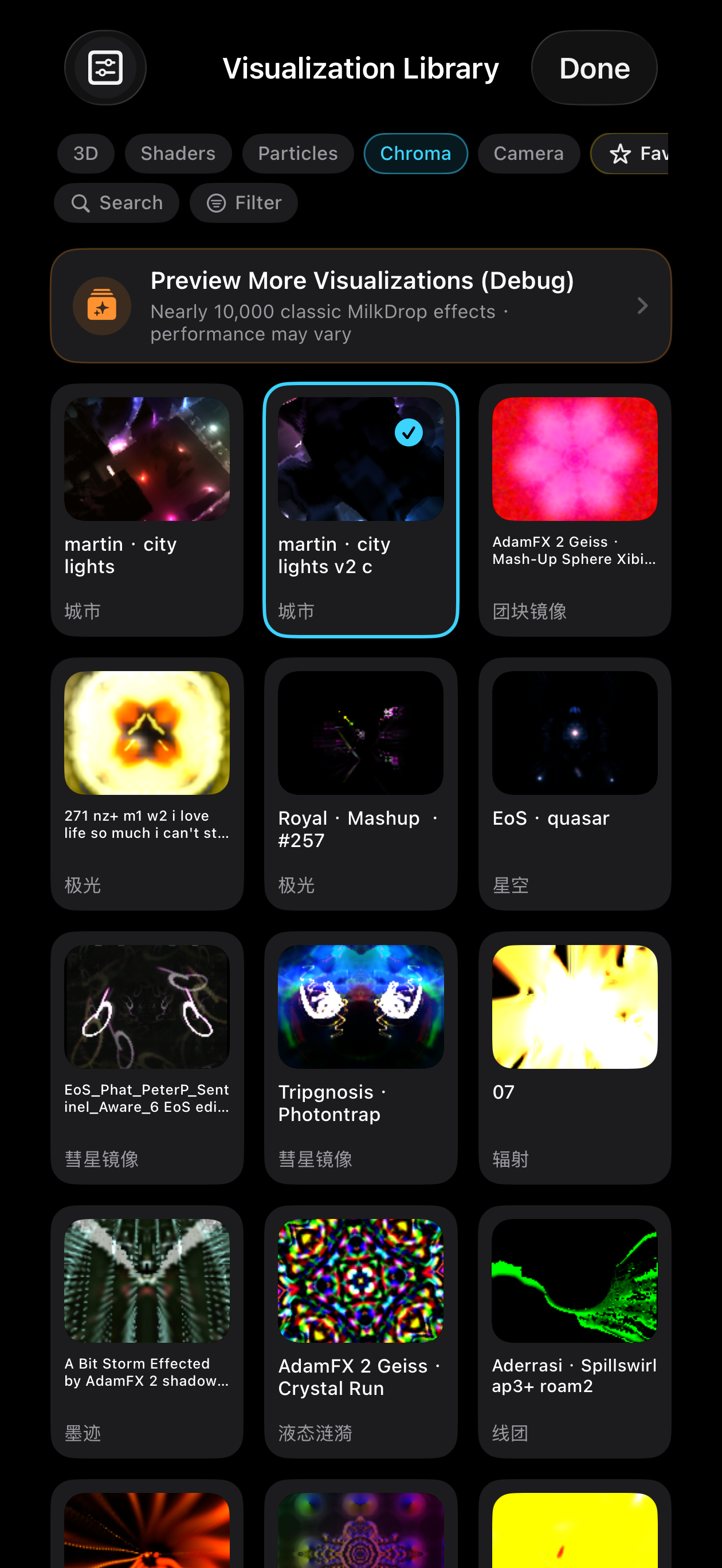 Audio Visualize screenshot 5