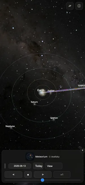 Meteorium — Meteor Dust Trails screenshot 4