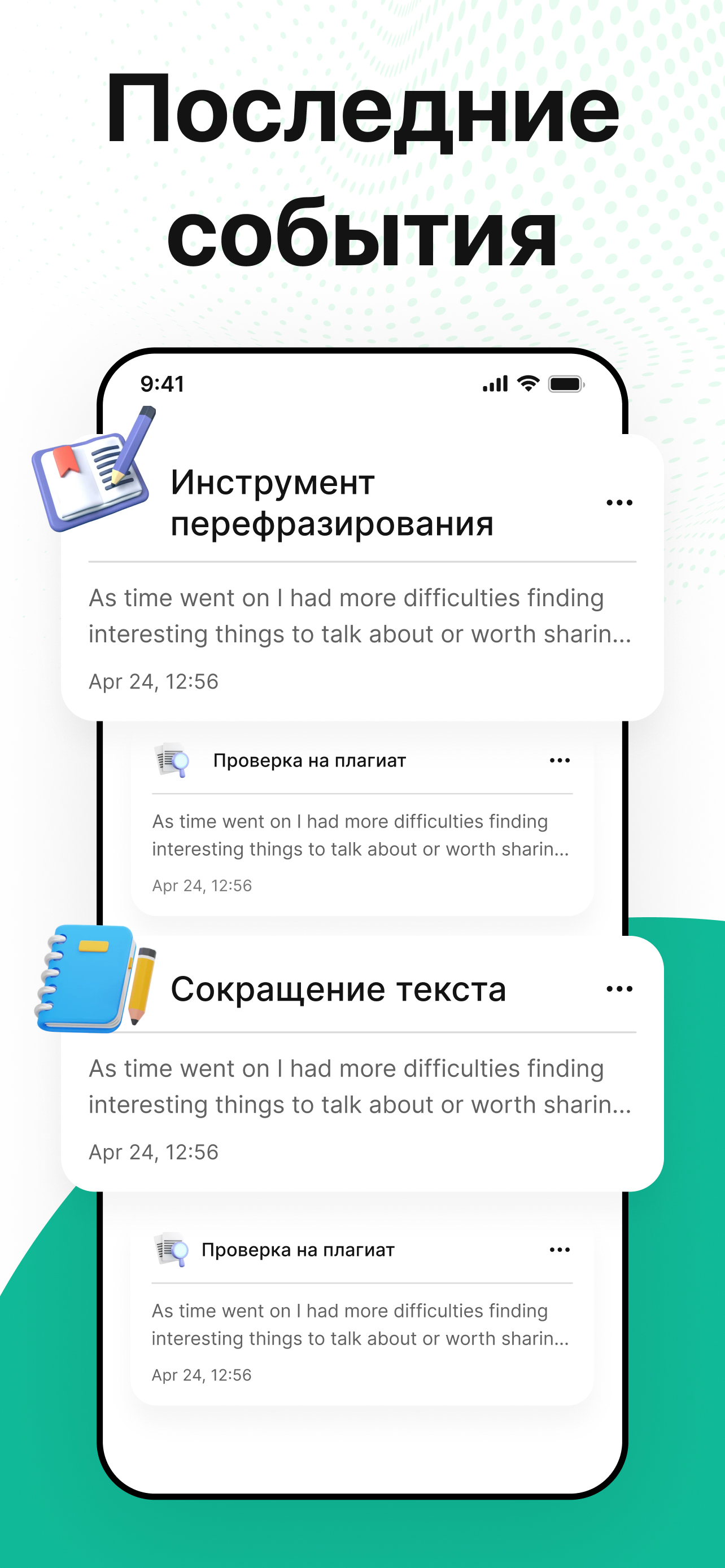 https://is1-ssl.mzstatic.com/image/thumb/PurpleSource221/v4/d4/a0/35/d4a03559-0dce-7c63-1023-452fdcc55781/SS8.jpg/1284x2778.png