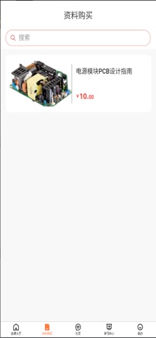 京晓教育 screenshot