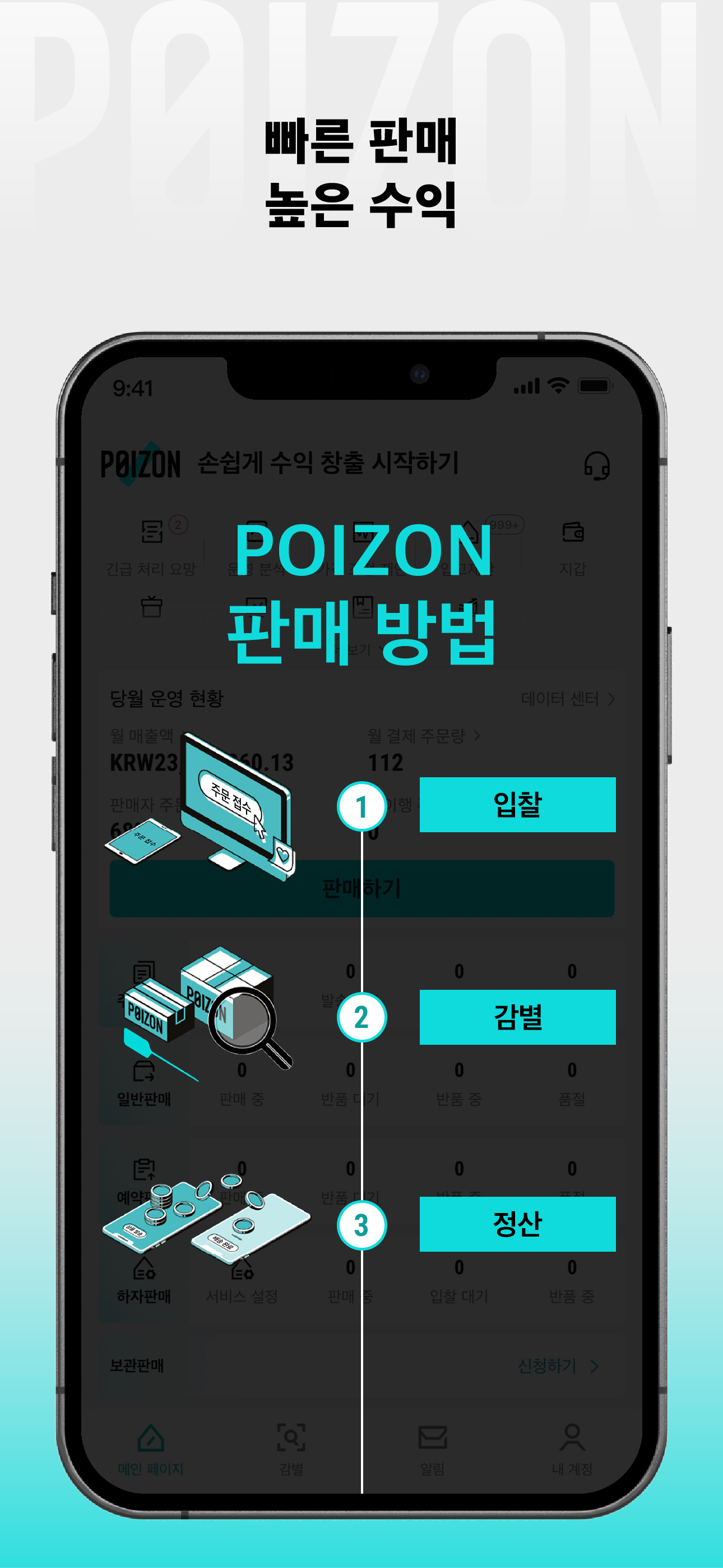 스크린샷