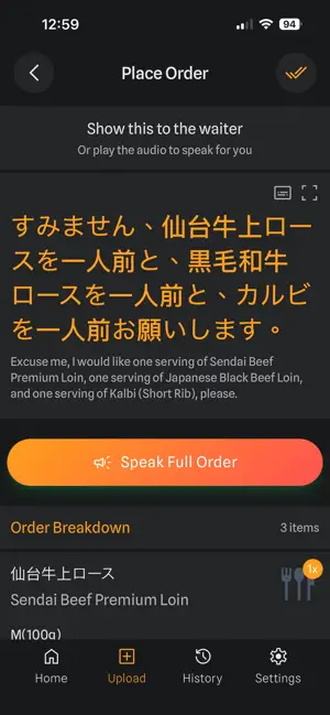 Dishclosure screenshot 3