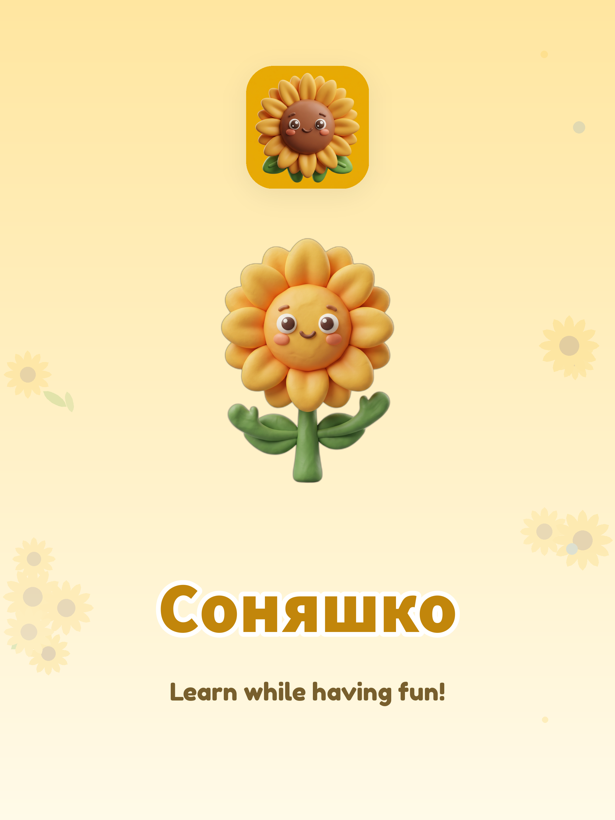 Соняшко - Learn Ukrainian screenshot 11