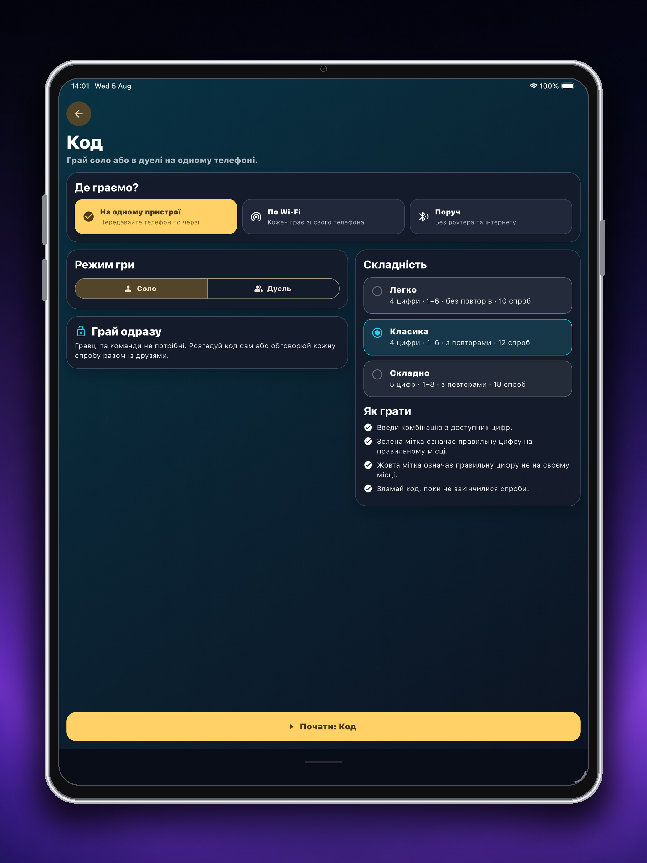 PartyBox screenshot 7