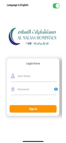 AlSalam Staff Screenshot 1 of 3