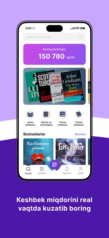 Amal books screenshot