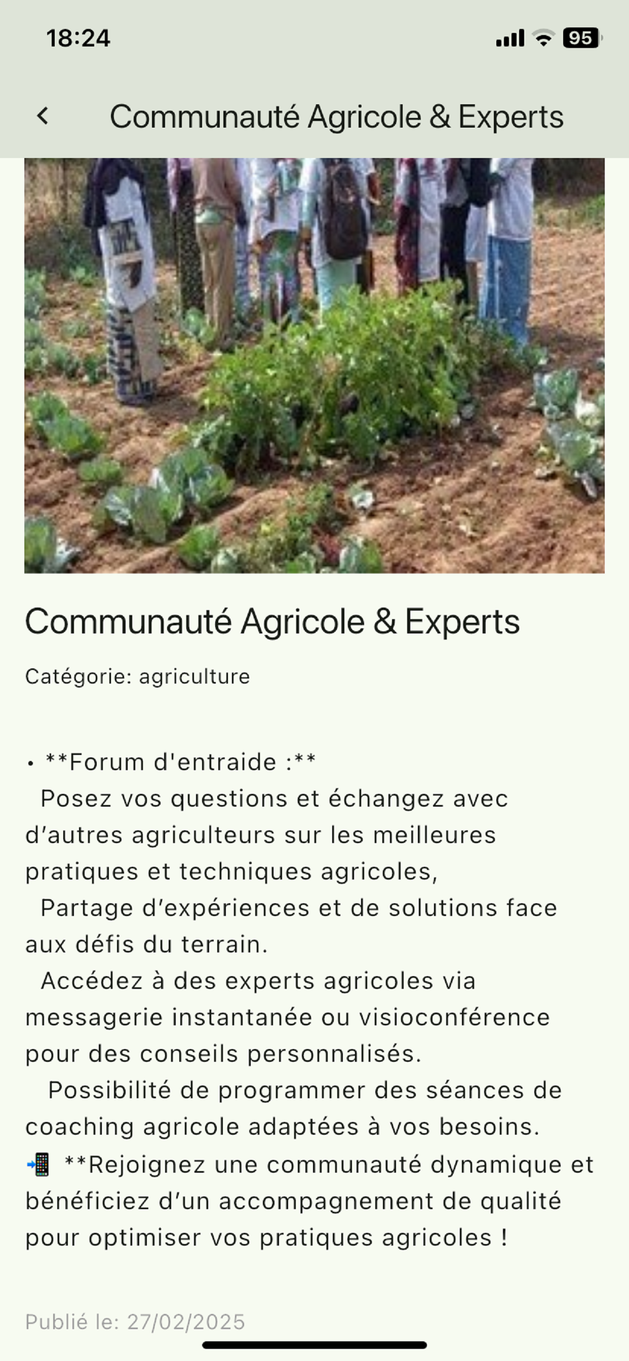 E-Compost screenshot 4