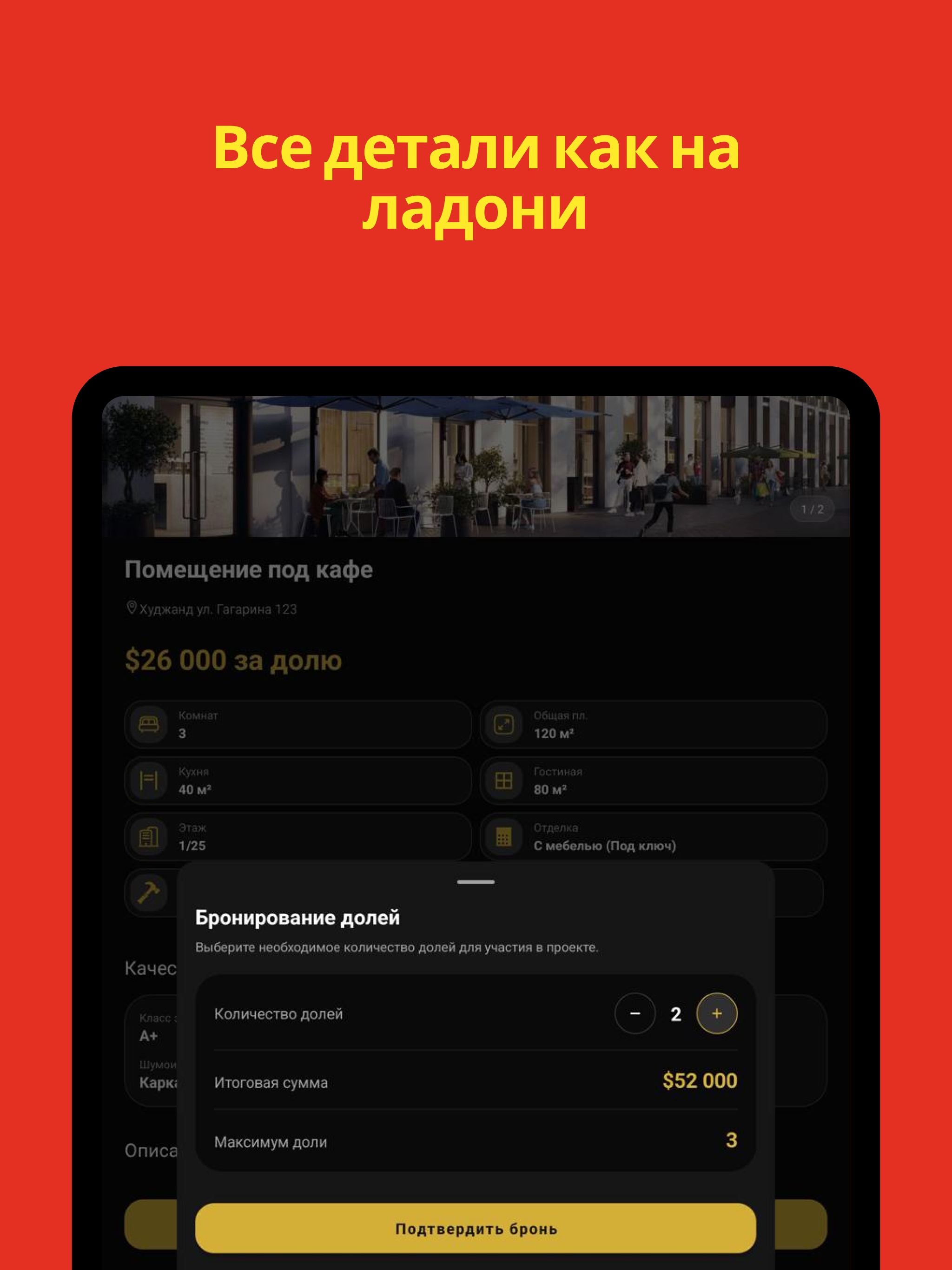 Kamol Capital