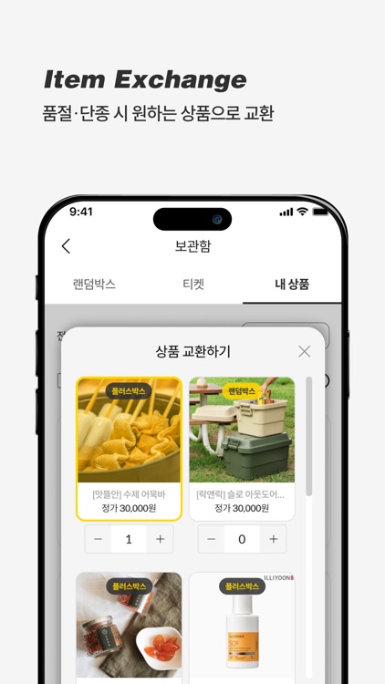 PocketpangpangUSA screenshot-3