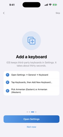 Armenian Keyboard+ Screenshot 3 of 6