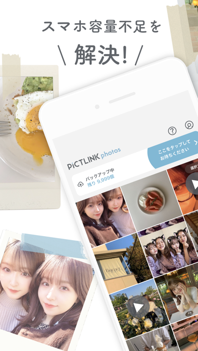 PICTLINK photos Screenshot