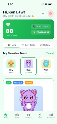 My Fit Monster Screenshot 1 of 10