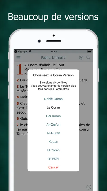 Ecouter le Coran en Français screenshot 2 of 4