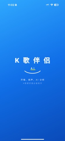 应用截图 1