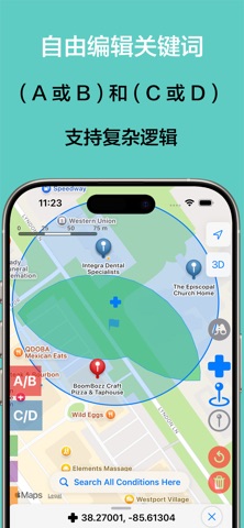 Map Across: 找到多种地点的重合区域 screenshot