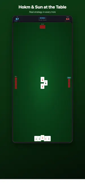 Baloot - AI screenshot 2