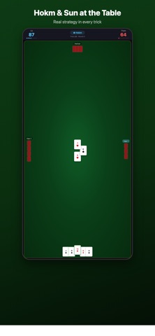 Baloot - AI Screenshot 2 of 4