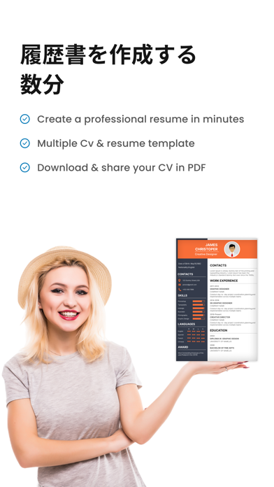 ResumeArt CV Maker Appのおすすめ画像4