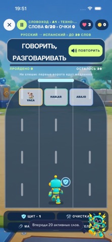 Bip Learn Words Screenshot 6 of 9