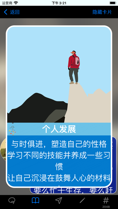 SteelOnline
