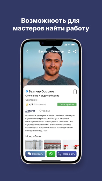 Bazaron screenshot-4