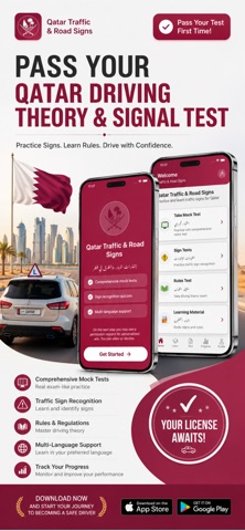 Qatar Signal Test Prep Screenshot 1 of 8
