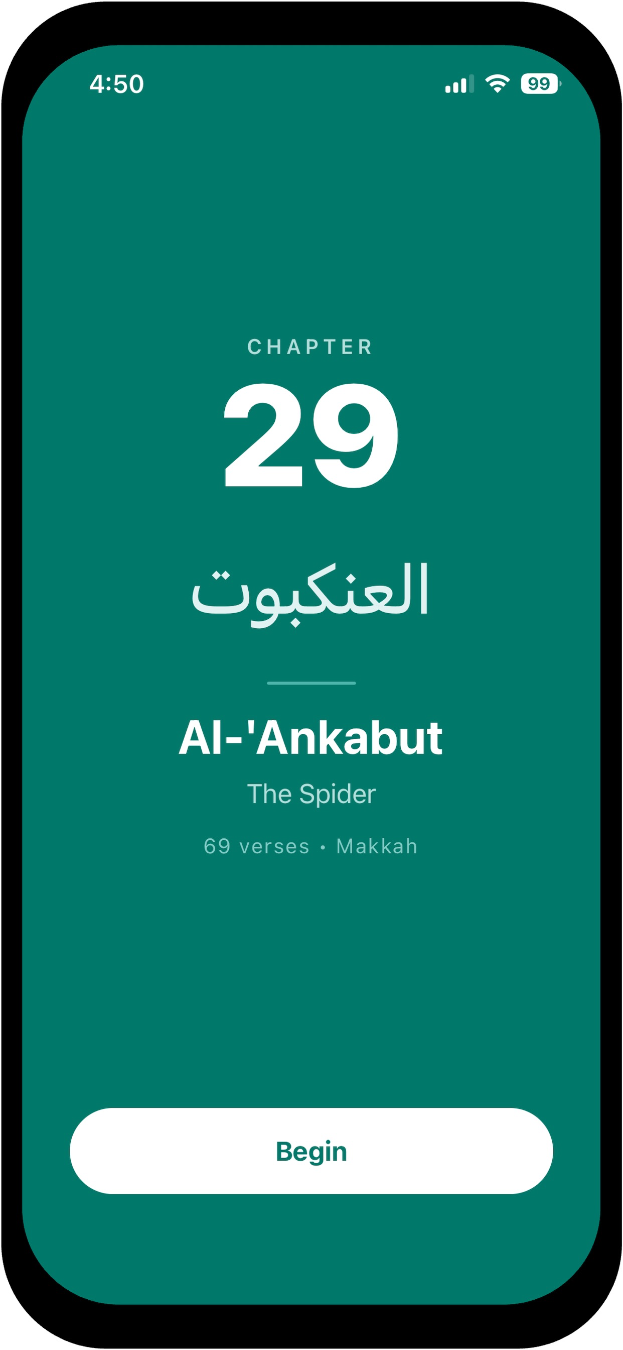 Quran Memorization screenshot 5