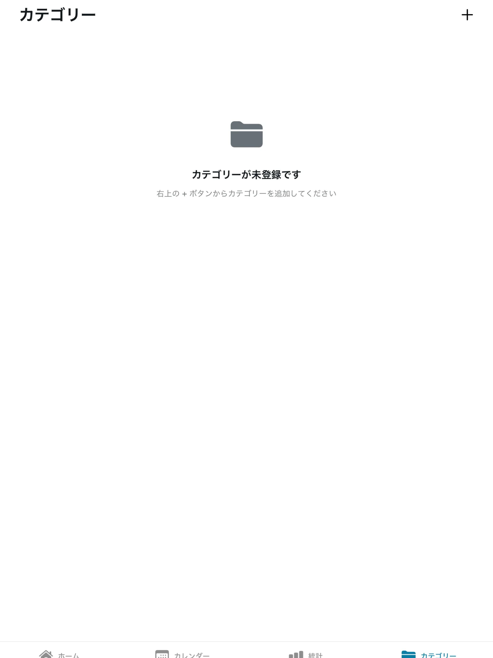 タスクメモ - Daily Todo Manager