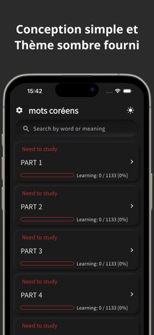 mots coréens Screenshot 3 of 8