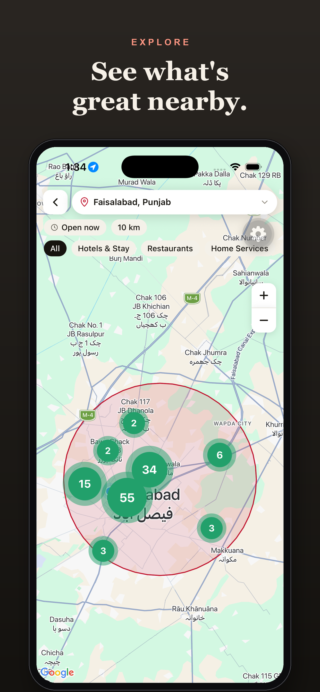 Mulk.pk screenshot 5