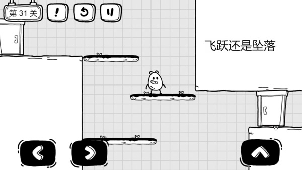 【图】茶叶蛋大冒险——烧脑解密游戏(截图2)