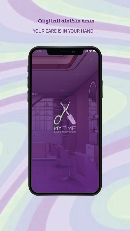 MyTime Salon screenshot-4