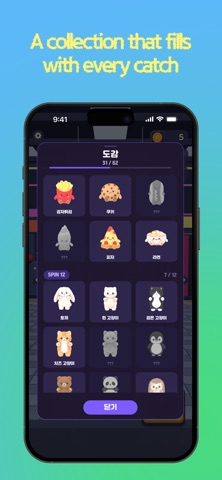 DOLLY - Claw Machine Arcade Screenshot 3 of 5