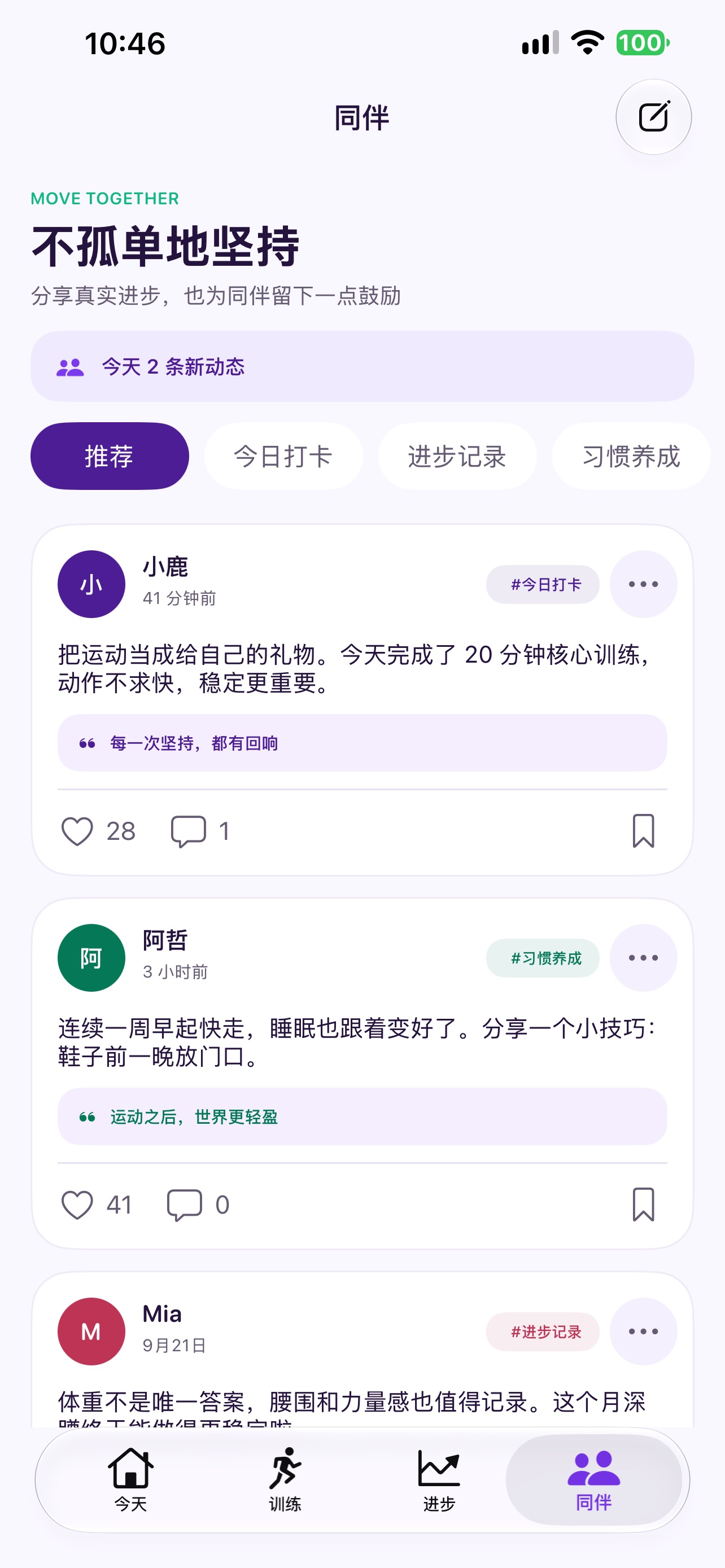 Screenshot 4 of 明明乐享