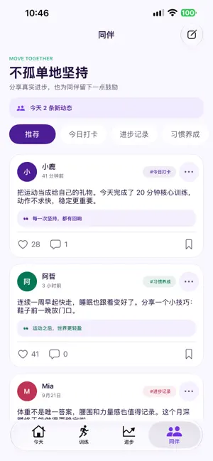 明明乐享 screenshot 4